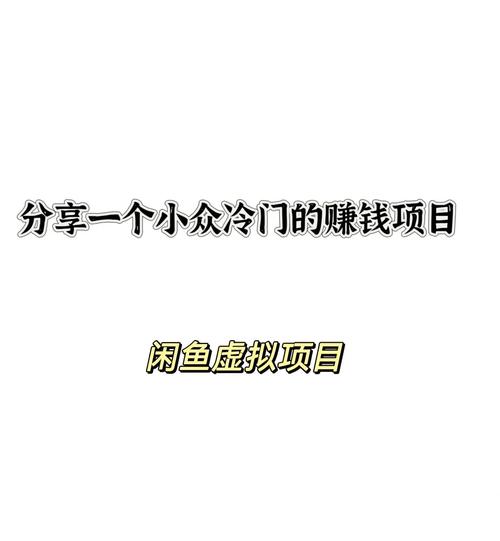  200元微店加盟费骗局 _网赚平台加盟_微店加盟骗局 