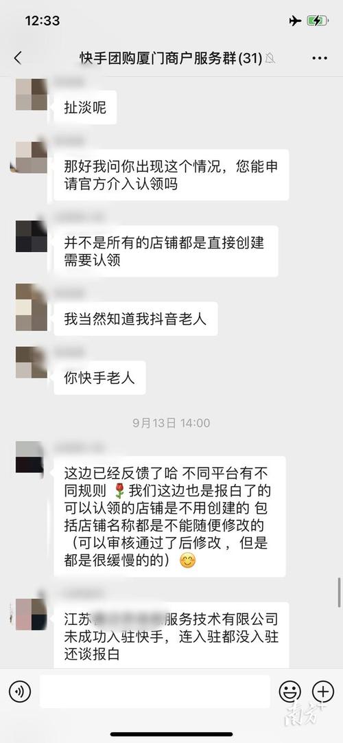 网赚平台加盟_ 200元微店加盟费骗局 _微店加盟骗局 