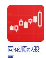 炒股手机上怎么炒_炒股能手机上交易吗_在手机上能炒股吗