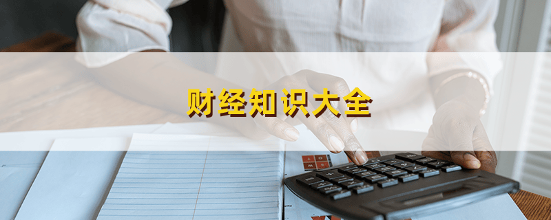 bbiboll选股 股票BBI指标怎么有效运用？这些相关因素需重点考虑