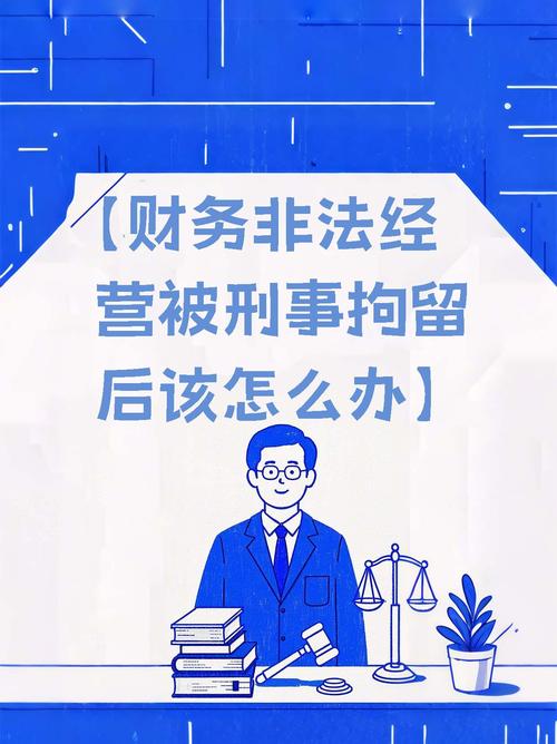 诚信乃市场基石，法院严惩财务造假守护经济社会发展大局
