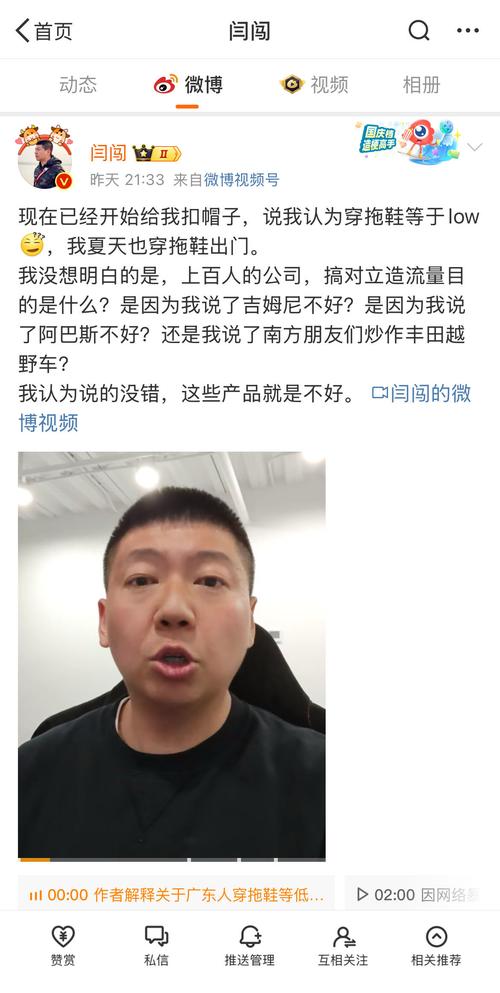 南北车合并利弊引争论：成绩背后问题接踵，合比不合好？