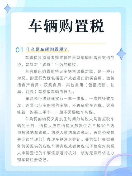 公司法人代表买车可以抵税吗_公司购车节税政策_小公司买豪车避税合法性