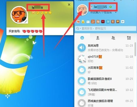 阿里旺旺官网入口在哪？使用方法与常见问题全解析，助你轻松掌握淘宝沟通神器