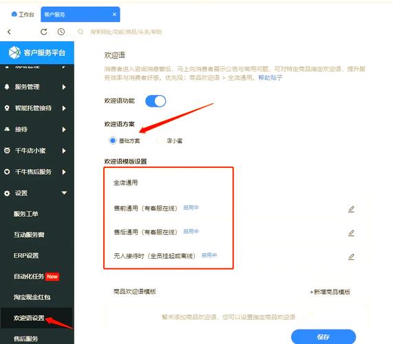 阿里旺旺使用方法教程_阿里旺旺中国站聊天验证码_阿里旺旺官网入口