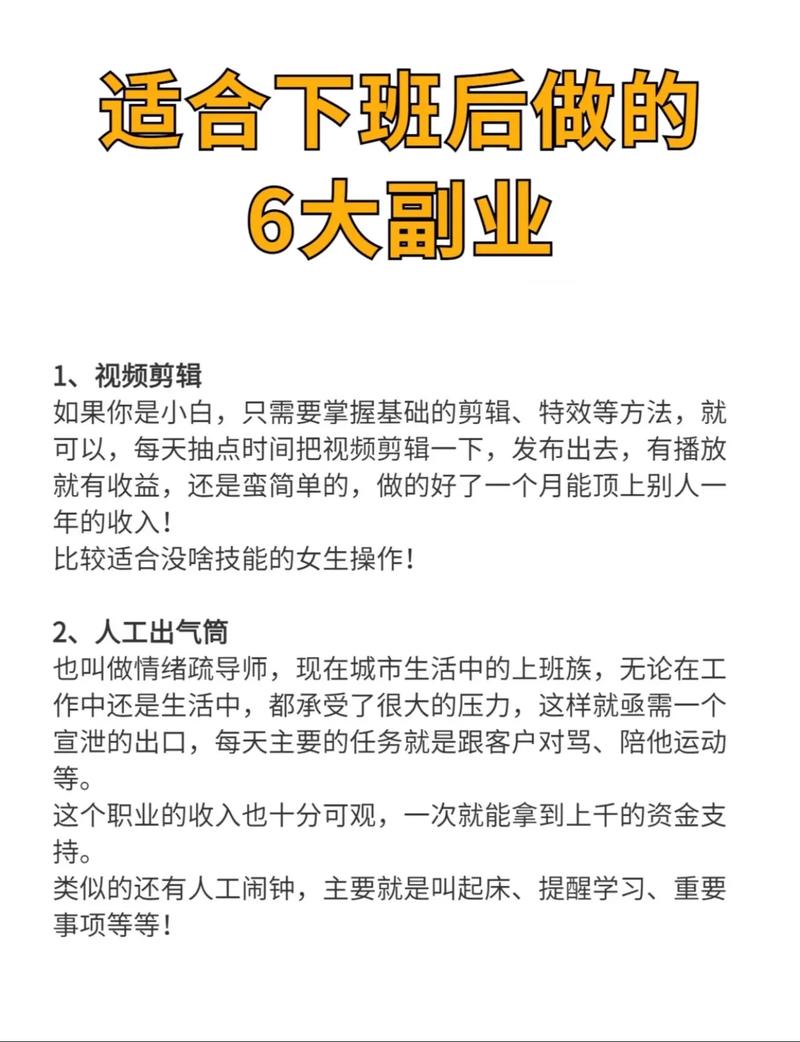 网赚平台加盟_闲鱼卖货赚钱技巧_靠谱副业变现方法
