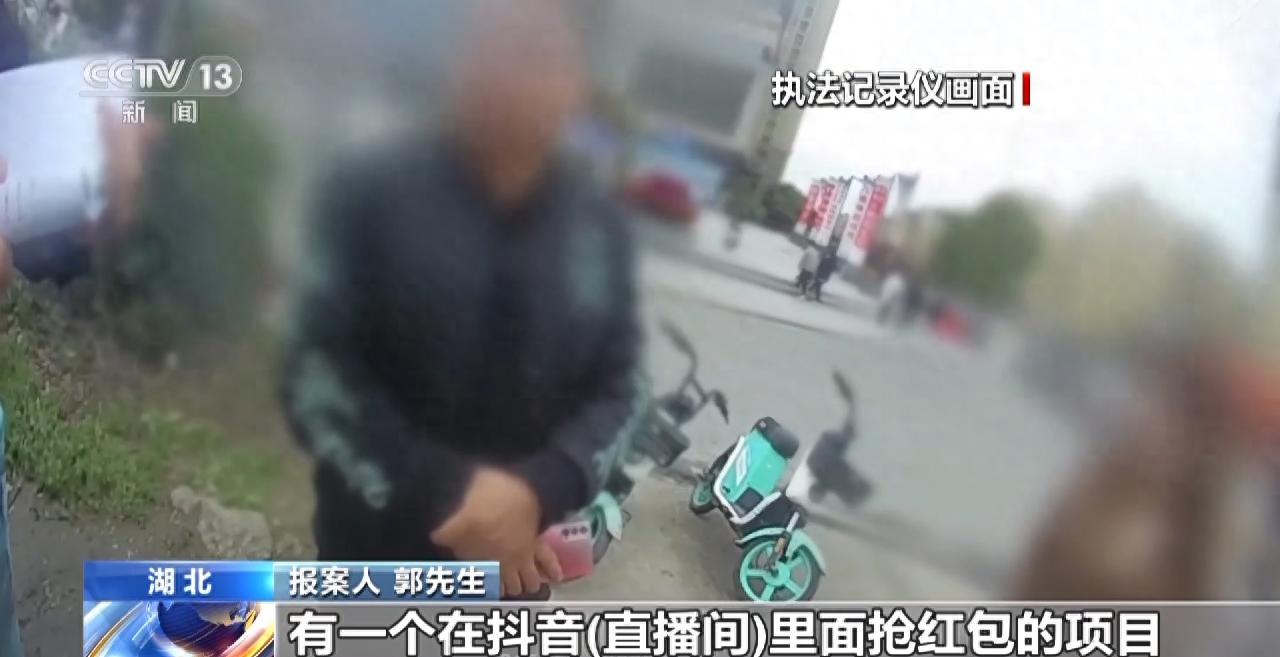 诱人项目声称稳赚不赔还能培养达人，武汉郭先生实地考察后报警