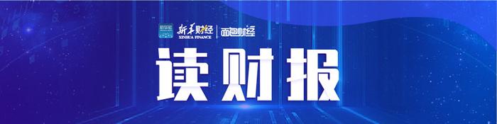 2025年5月A股限售股解禁情况：规模环比、同比双降