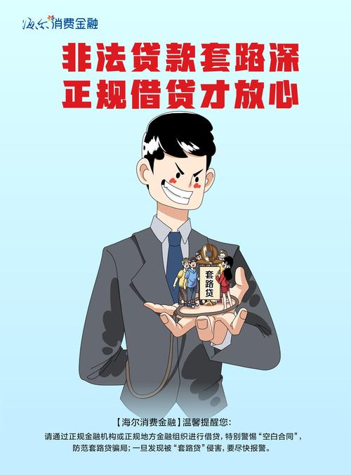 三人以上为实施套路贷_套路贷犯罪行为_套路贷报案关键词