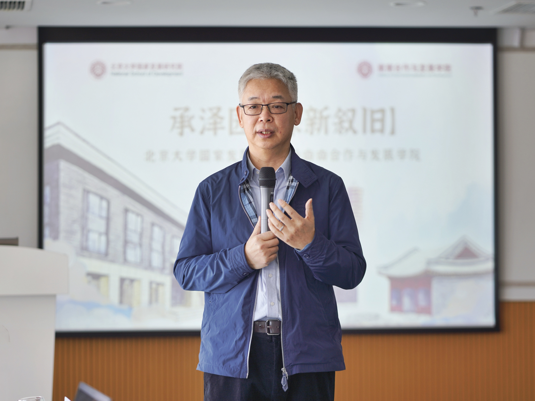 专访黄益平：俄乌冲突叠加疫情冲击下，5.5%经济目标能否实现？