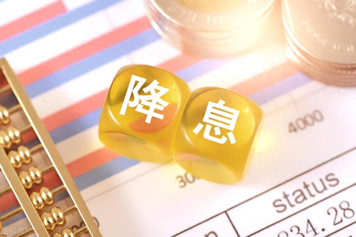 降准降息对股市是利好？一文详解降准及其对股市的显著影响