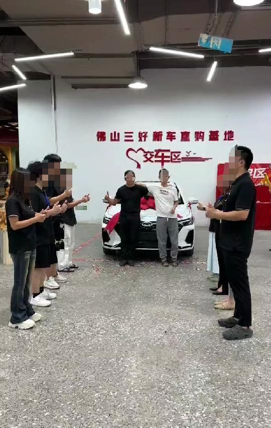 二手车贷款是真的吗_佛山汇买车汽车销售服务有限公司_短视频平台购车优惠