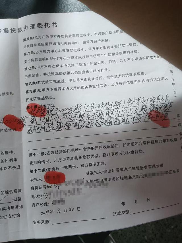 短视频平台购车优惠_二手车贷款是真的吗_佛山汇买车汽车销售服务有限公司