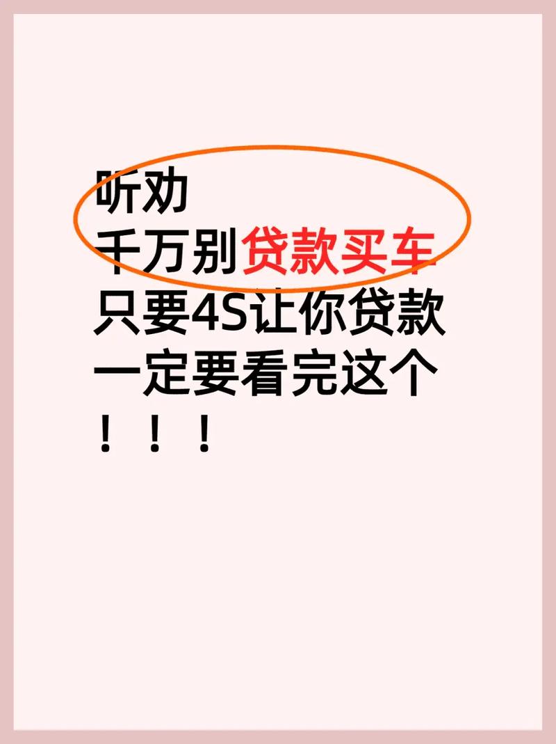 佛山汇买车汽车销售服务有限公司_短视频平台购车优惠_二手车贷款是真的吗