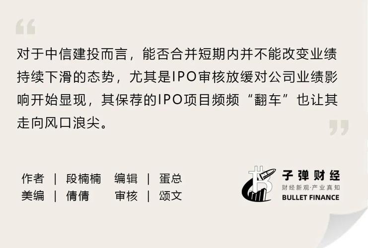 中信证券合并传闻_国金证券国联证券重组终止_国金证券股东涌金集团