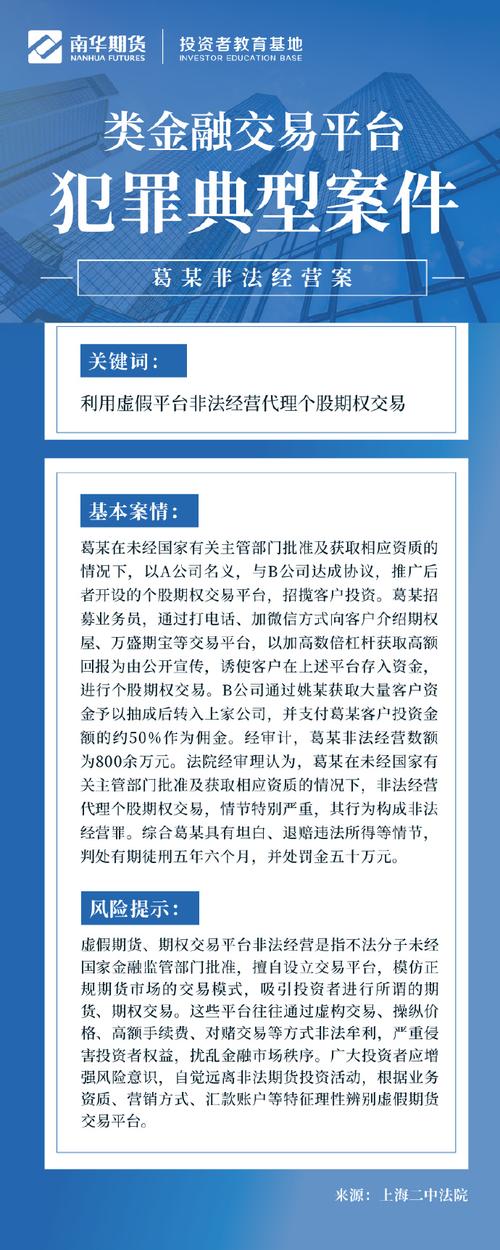 2345导航触碰雷区，打击流氓推广，金融业务成新收益点？