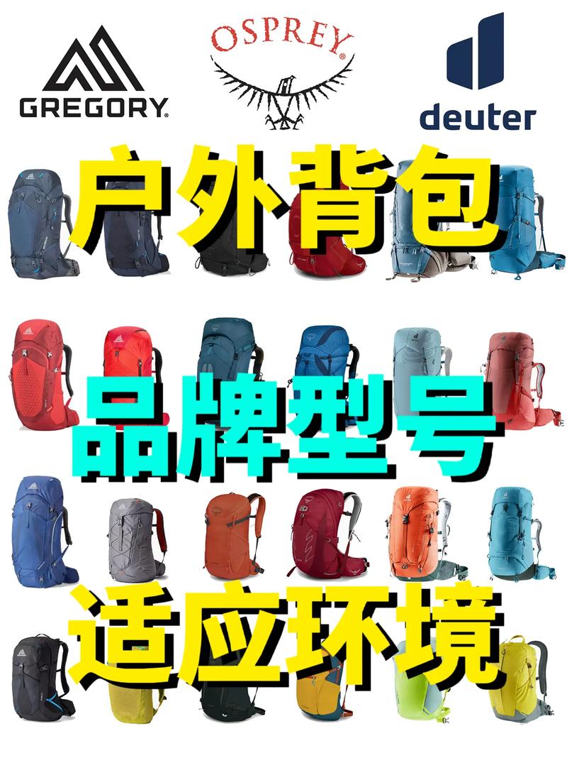 背包十大品牌排名揭晓！新秀丽、途明等品牌脱颖而出