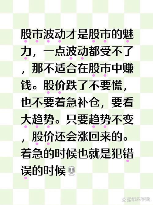 A股市场波动性加大引关注！上市公司炒股行为背后隐藏着啥？