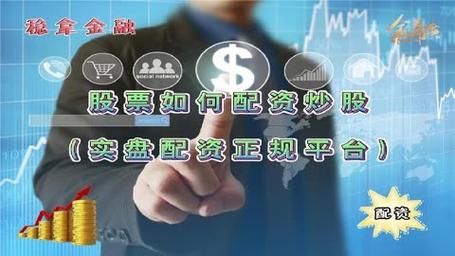 证券结构化配资1年期3倍杠杆且资金成本低，今年9月底后突然火爆