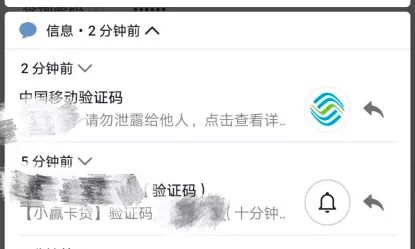  非法放贷实际利率认定 _请问51人品贷用别人的淘宝可以吗_