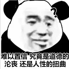  非法放贷实际利率认定 __请问51人品贷用别人的淘宝可以吗