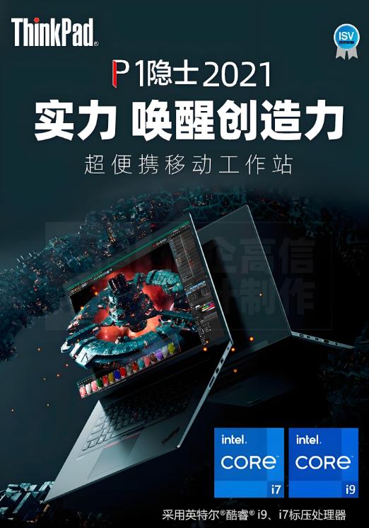 ibm旧笔记本电脑多少钱__ ThinkPad 商务本 经典机型 