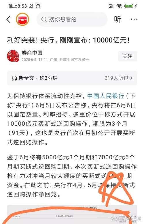 期货圈炸了！10月7日可提前开通账户通道，咋回事？