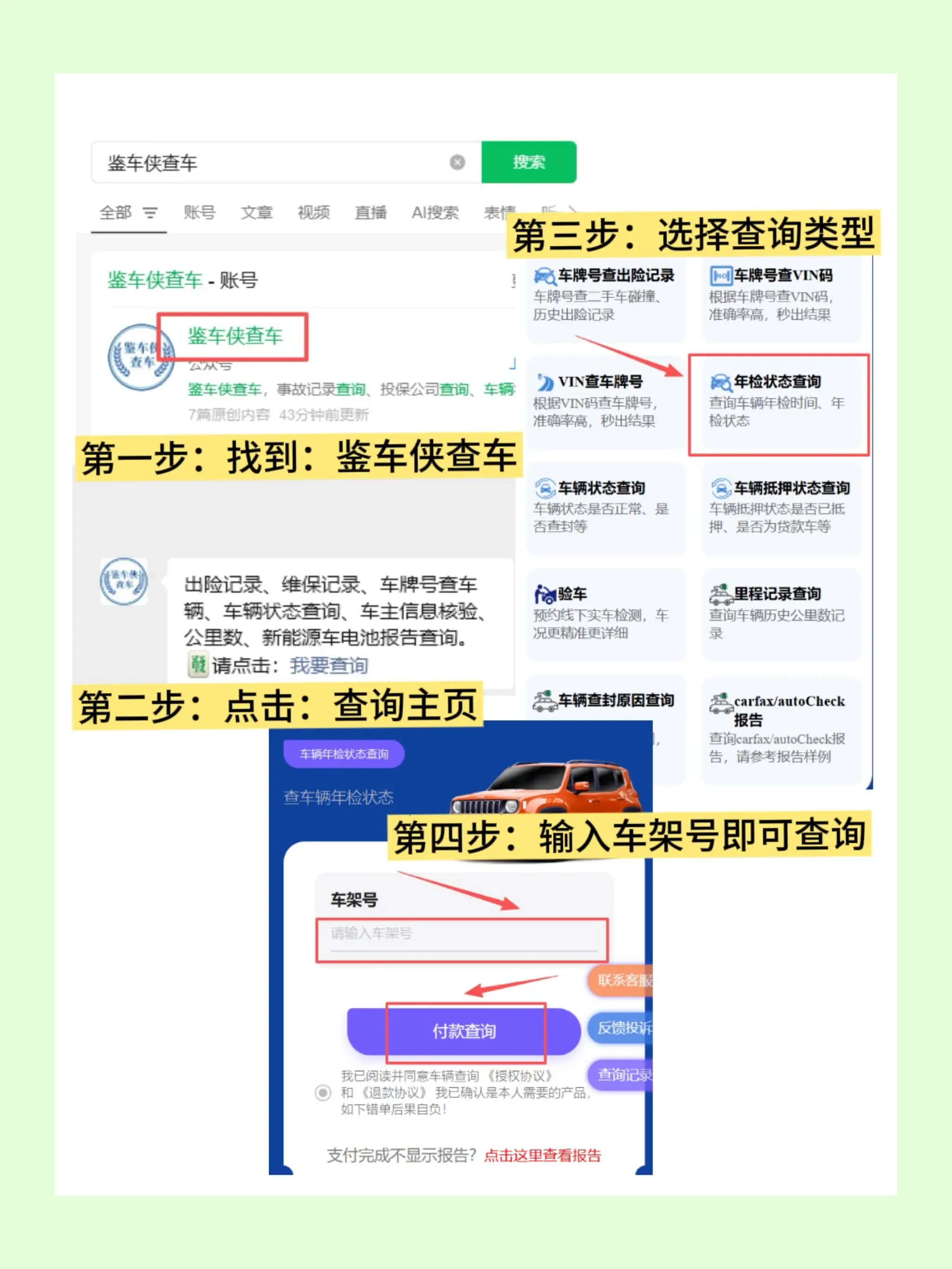 二手车抵押风险_二手车贷款是真的吗_车辆抵押状态查询