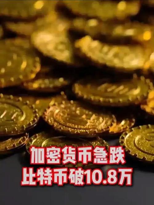 加密货币市场持续下跌_期货类股票有哪些_加密货币全网合约爆仓情况
