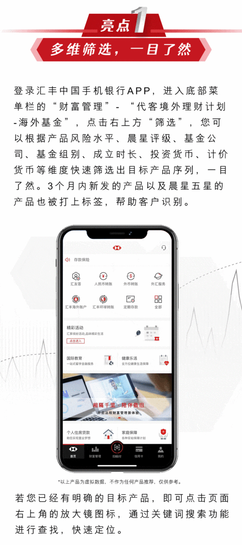 资产配置策略：动态优化调整大类资产配置并兼顾股票投资策略
