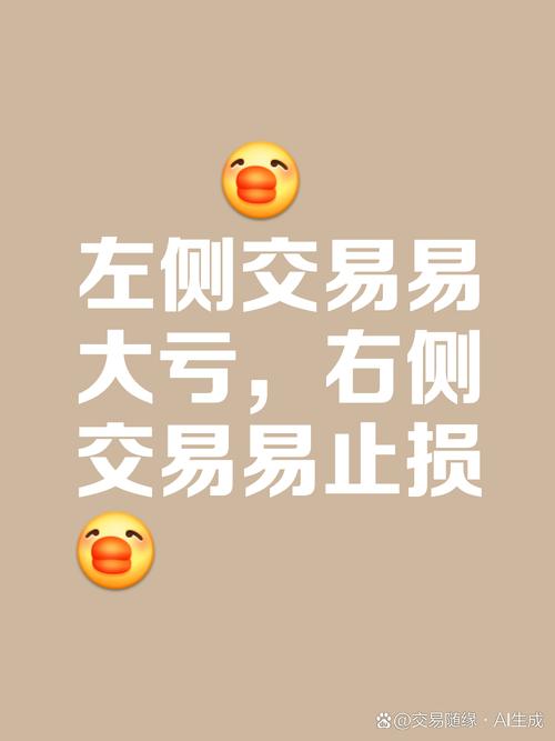 新股民快速入门必读_ 散户止损策略 _