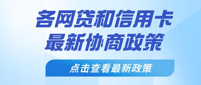 互金行业转型思考_51信用卡暴力催收事件_请问51人品贷用别人的淘宝可以吗