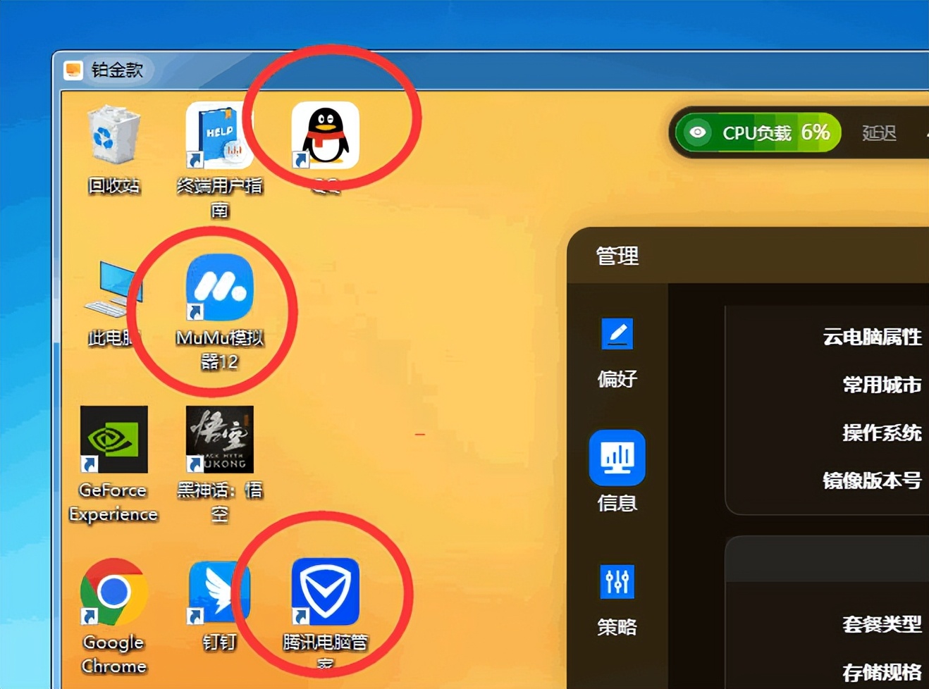 ibm旧笔记本电脑多少钱_无影云电脑个人版体验_云电脑替代笔记本