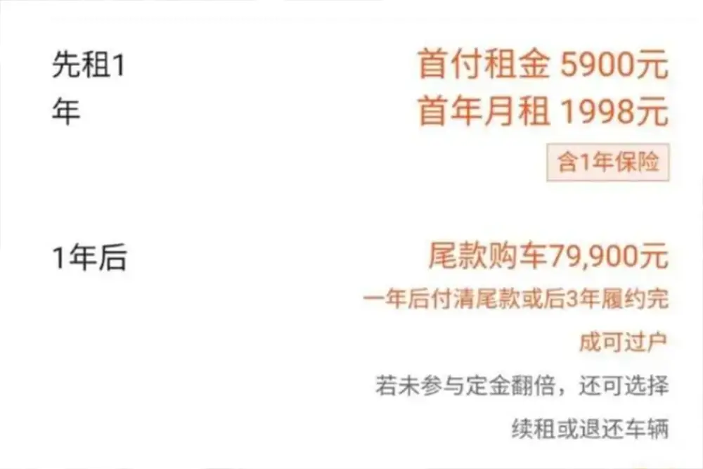观致7 融资租赁合同风险_低首付购车陷阱_二手车贷款是真的吗