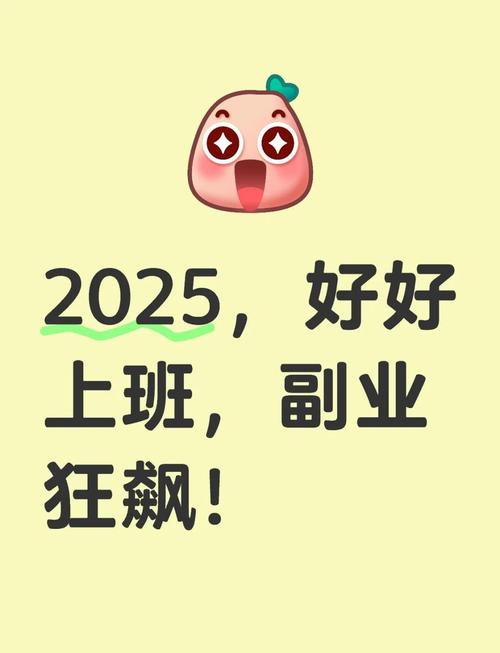 零门槛高回报副业推荐_居家副业赚钱_如何在家赚钱