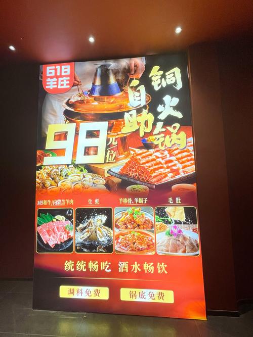 十五元自助火锅品牌优势_15年小本赚钱加盟代理_十五元自助火锅加盟