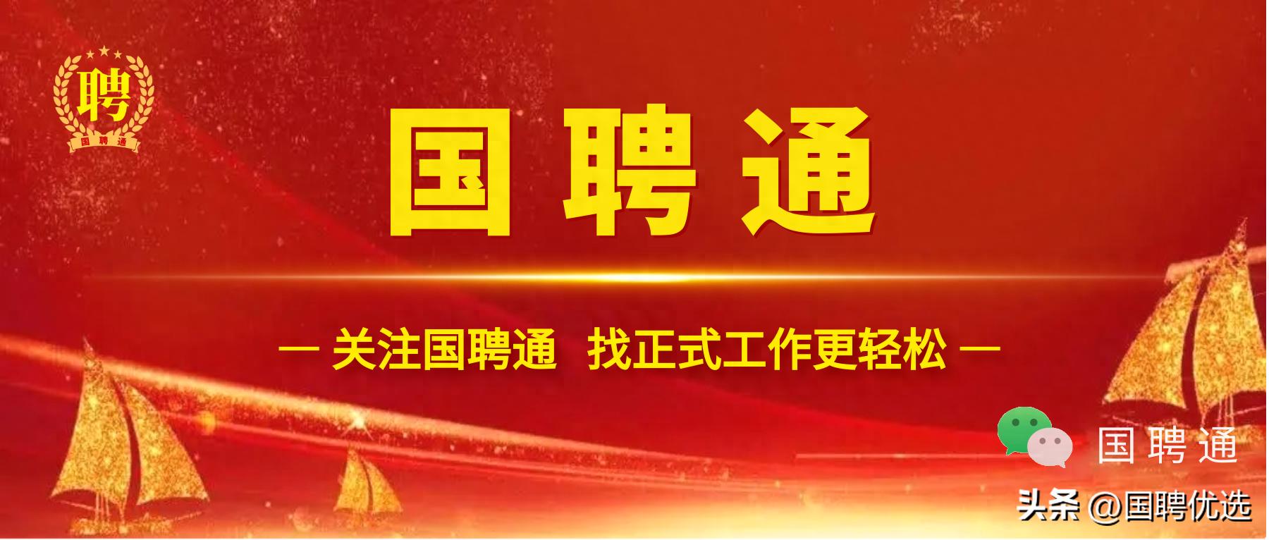 国家电网华中分部2026招聘启动：硕士学历、党员优先，退役军人可获加分