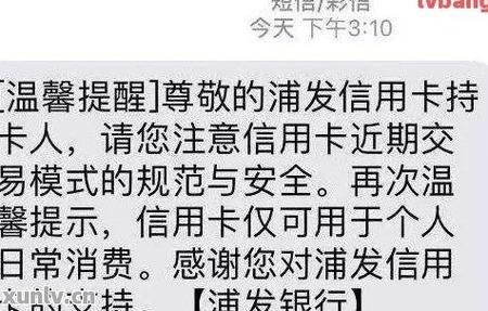 请问51人品贷用别人的淘宝可以吗_ 51信用卡暴力催收事件 _