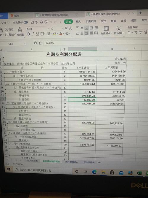 利润表本年累计金额与本月金额区别_本月合计和本月累计有什么区别_会计利润表解读
