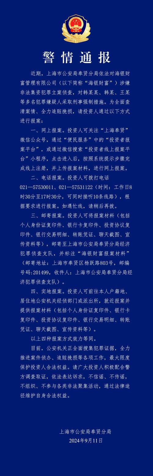保千里重组上市违规曝光！虚增资产与忽悠式重组造假揭秘