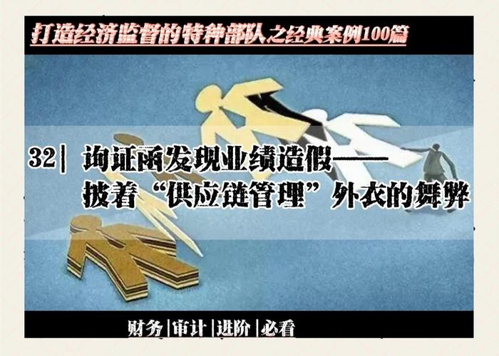 保千里重组最新消息_保千里虚增资产_上市公司保千里重组上市造假