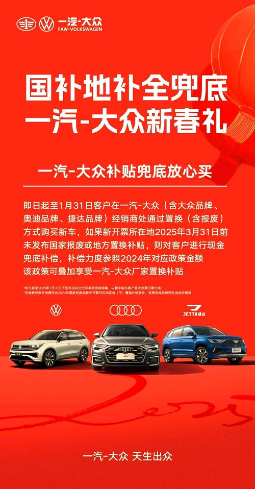 汽车经销商同城不同补问题_汽车代理要投多少钱_汽车消费补贴政策不统一