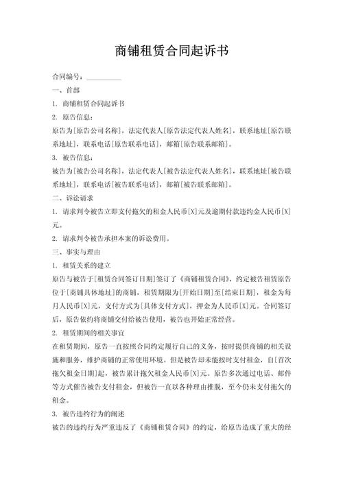 汽车融资租赁起诉会怎么样_起诉租赁合同需要多久_起诉认定融资租赁合同