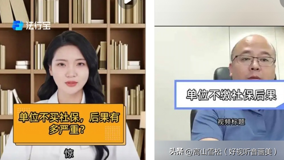 私人小工厂没给员工买社保_老板不交社保后果严重_公司不交社保法律风险