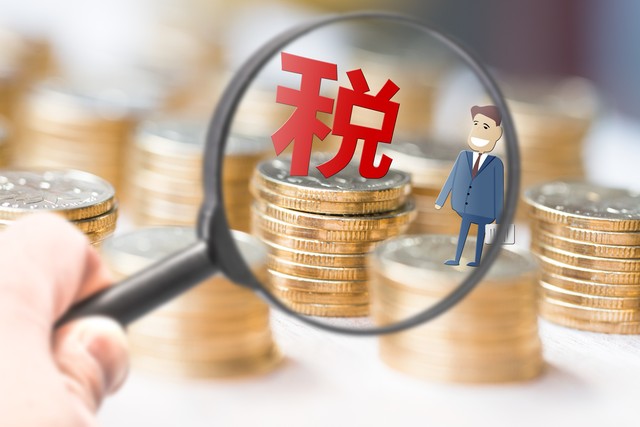 北京小规模开发票最高开票金额万元指什么_小规模纳税人税收优惠政策_增值税一般纳税人认定标准