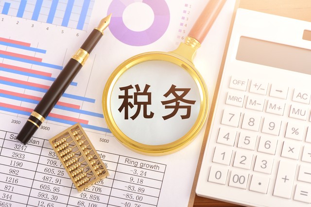 北京小规模开发票最高开票金额万元指什么_小规模纳税人税收优惠政策_增值税一般纳税人认定标准