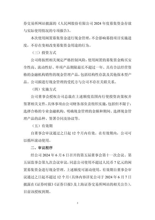 保千里重组最新消息_保千里巨额债务危机_保千里债券违约