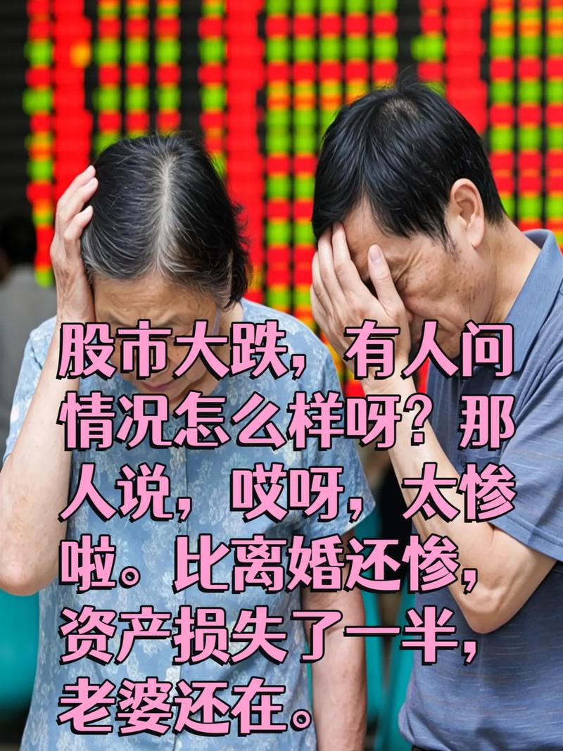股市起伏大股民求诊增多，这些症状是否找上炒股的你？