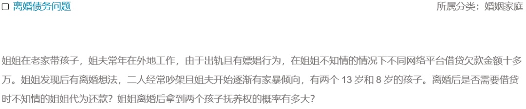 付首付名字是房产证_婚前首付购房 房产证男方名字 离婚债务承担_没有书号 非法出版物 法律风险