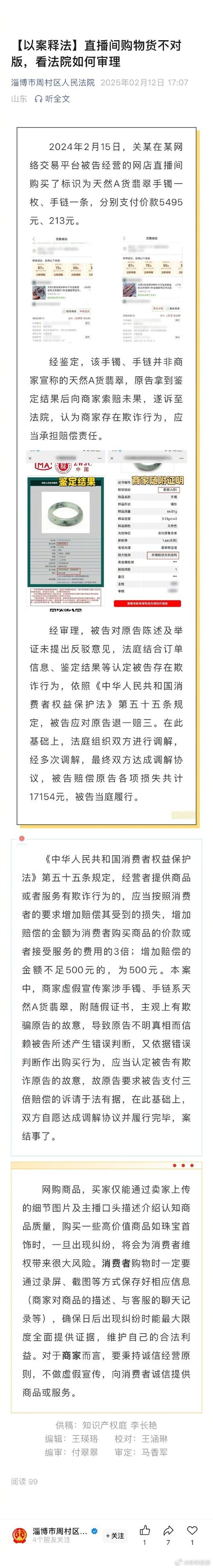 婚前首付购房 房产证男方名字 离婚债务承担_没有书号 非法出版物 法律风险_付首付名字是房产证